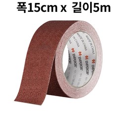 엠패러 미끄럼방지 테이프 폭15cm 길이5m, 갈색, 1개 갈색, 1개입