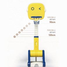 미니농구대영유아