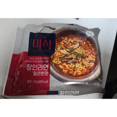 이정재심은하