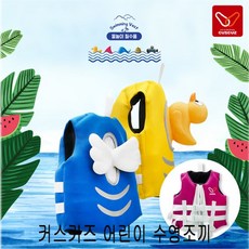 커스커즈정글도