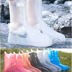 실리콘신발방수커버xxl