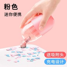 미니 책상 소형 키보드 자동차 청소기 머리카락청소기 털 먼지, 핑크충전모델 미니휴대용 강력한흡입
