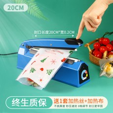 쿠비녹스진공포장비닐