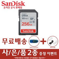 sd카드디카