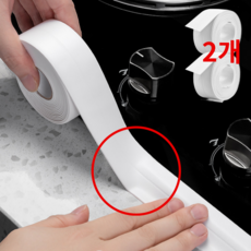 AMPM 다용도 방수테이프 욕실 화장실 싱크대 틈새 화이트, 2개