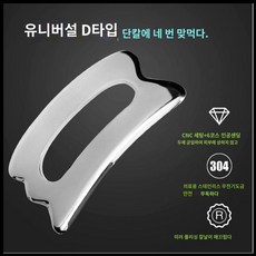 그라스톤 TOP01