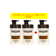 바이오메드 트리트먼트 LPP 인크레더블 엘피피 릴렉스업 1000ml 2개 구매시 본품 1개 무료, 3개