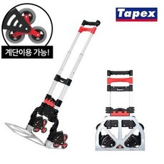 이지데이핸드트럭