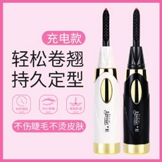 eyecurl 속눈썹 펌스틱 전동식 고데기 셀프눈썹펌 뷰러대용, 흰색
