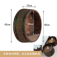 대형 얼음 아이스버킷 우드통 맥주 양동이 칠링통 쿨러 샴페인, 와인 랙 지름 45 작은 입 40 높이 15