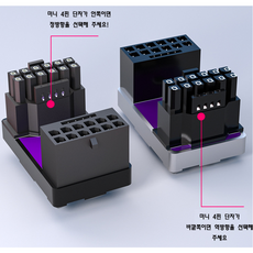 RTX40 그래픽카드 ATX 3.0 전원 젠더 12VHPWR 600W 16핀 180도 각변환, 검정, 정방향 BS003, 검정 정방향 BS003