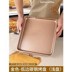 쿠키팬 베이킹 트레이, 1개