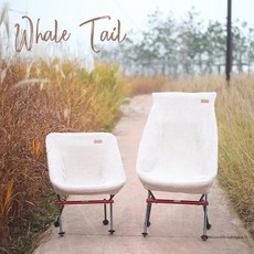 웨일테일스탭레더