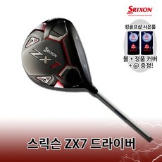 스릭슨zx5