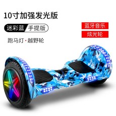 au테크엑스트랙썬더