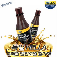 HELLA 헬라 그래핀 엔진오일첨가제 250ml 승용차 SUV, 마트쿠팡 본상품선택, 1개