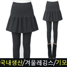 4세겨울치렝스