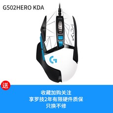 g502herokda