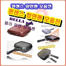 해피콜샌드위치팬
