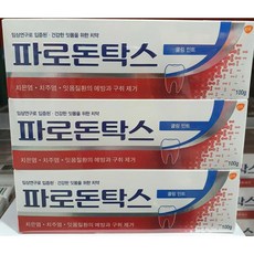 파라이소92