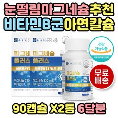 사라지는두통후유증없는안면마비