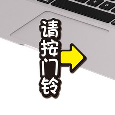 벨스티커