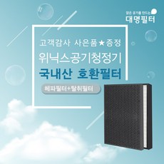 dwf-w5016