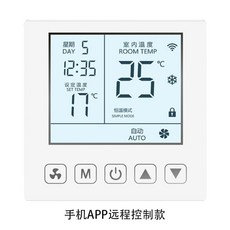 스마트에어컨제어기