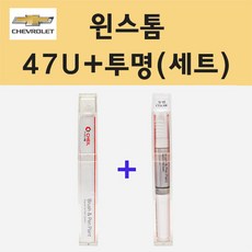 윈스톰마감재