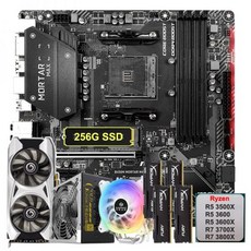 라이젠3800x