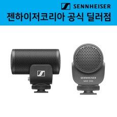 [SENNHEISER]MKE 200_MICROPHONE FOR DSLR / 카메라 장착형 지향성 마이크, 옵션없음, 옵션없음