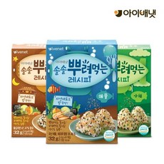 아이배넷솔솔
