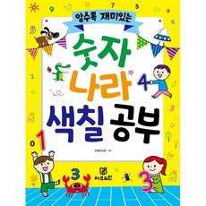 브레인톡톡