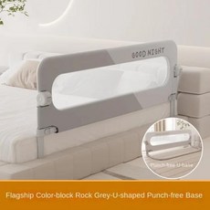 침대 안전 가드 범퍼 낙하 방지 장벽 U자형 베이스 완전히 접히는 레일 침실 울타리 180cm, 2) 180cm B