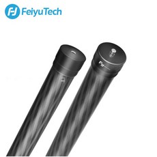 호헴isteadypro4짐벌연장봉