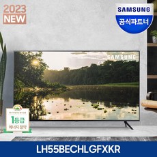 [포토상품평이벤트] 삼성TV 4K UHD 비지니스 55인치 티비 크리스탈 프로세서 LH55BECHLGFXKR