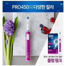 오랄비프로450