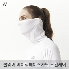 ☞고객대만족↗¶ 올인원 쿨웨어 스포츠이너웨어 베이직페이스가드 스킨케어 (†nk!b), Pickme™ M_Pick™