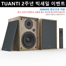 구형홈시어터블루투스로해결