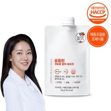 슬림빈 렌틸콩 블랙 쉐이크 100% 콩 식물성 단백질 쉐이크 다이어트 체중조절 임산부 스위치온 약국입점, 50g, 5개