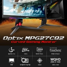 MSI 69cm WQHD 옵틱스 MPG27CQ2 커브드 게이밍 모니터 144 WQHD RGB, 3FA3