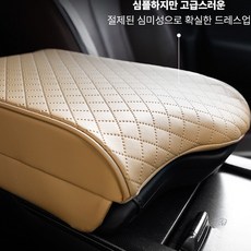 차종별 프리미엄 콘솔 쿠션, H-10-제네시스 DH 구형 G80 양문형, 미스터그레이, 1개