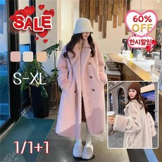 1/1+1 여자밍크 모피 코트 밍크털 모직 골드버튼 도톰한 코트 모던 보온 인조 모피 코트