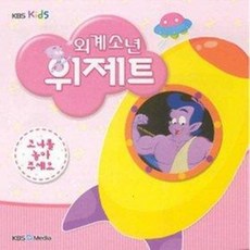 [VCD] (땡처리) 외계소년위제트- 코나를놓아주세요