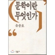 초전도란무엇인가 TOP01