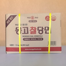 넓적당면업소용