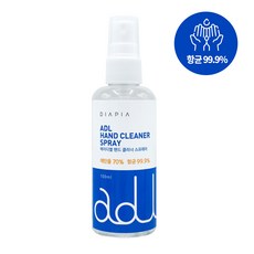 다이아피아