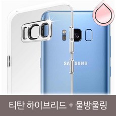 ksw95014 티탄 크리스탈 하이브리드 물방울링SET