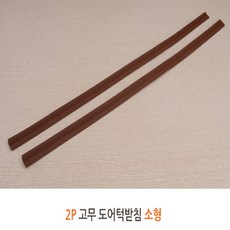 생의문턱