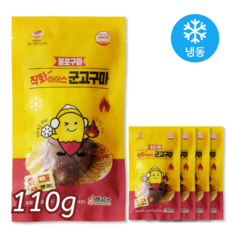 불로구마 직화 아이스 군고구마 개별포장 꿀고구마, 110g, 5개